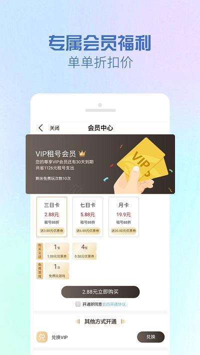 gg租号平台专业版下载,gg租号,租号app,游戏交易app