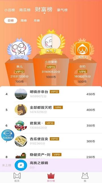欢乐王者推币app下载,欢乐王者推币,抓娃娃app,娱乐app