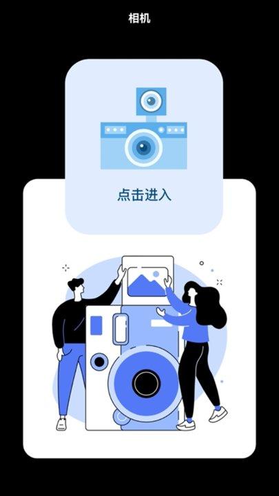 我的狗头包app下载,我的狗头包,表情包app