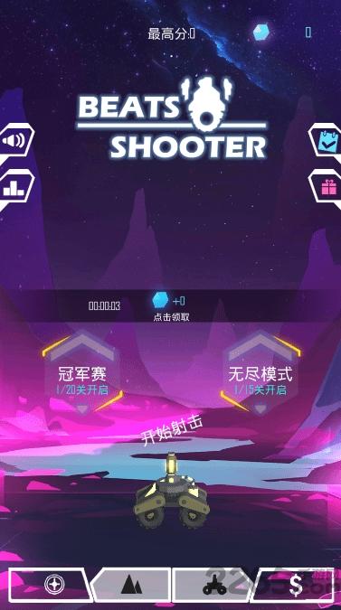 beats shooter手机版下载,beatsshooter,音乐游戏,射击游戏