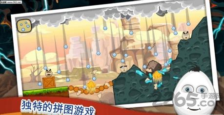 灾难降临2中文版下载,灾难降临,解谜游戏,休闲游戏