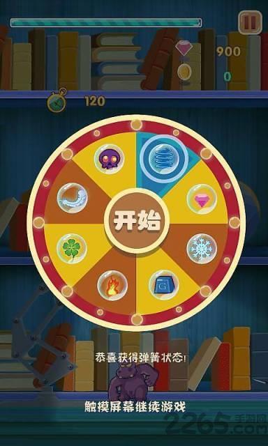 疯狂的河马内购破解版下载,疯狂的河马,休闲游戏,益智游戏