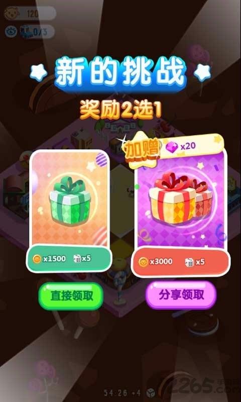 损友圈游戏无限骰子下载,损友圈,微信游戏,社交游戏