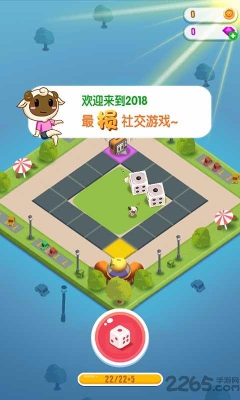损友圈游戏无限骰子下载,损友圈,微信游戏,社交游戏