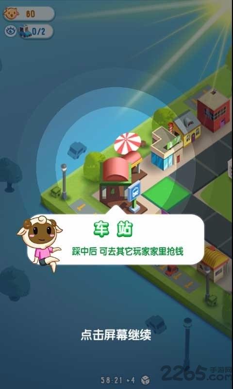 损友圈游戏无限骰子下载,损友圈,微信游戏,社交游戏