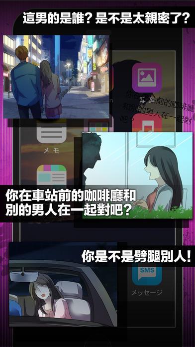 出轨就死定了汉化版下载,出轨就死定了,恋爱游戏,剧情游戏