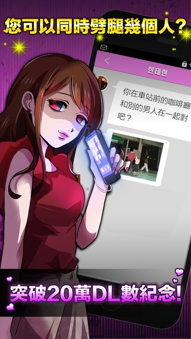 出轨就死定了汉化版下载,出轨就死定了,恋爱游戏,剧情游戏