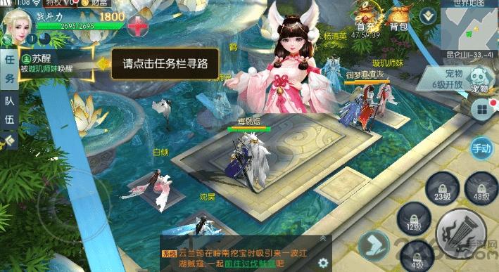 魔道风云录手游官方版下载,魔道风云录,仙侠手游,战斗手游