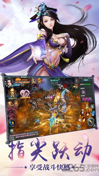 灭世仙魔录手游官方版(暂未上线),灭世仙魔录,仙侠手游,魔幻手游