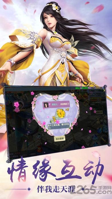 灭世仙魔录手游官方版(暂未上线),灭世仙魔录,仙侠手游,魔幻手游