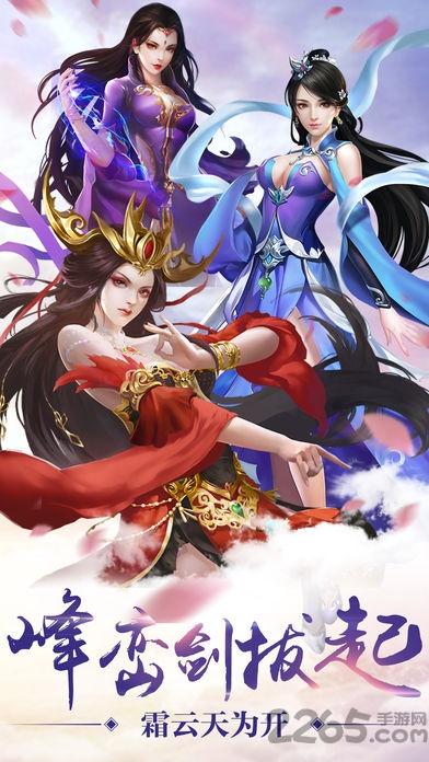 灭世仙魔录手游官方版(暂未上线),灭世仙魔录,仙侠手游,魔幻手游