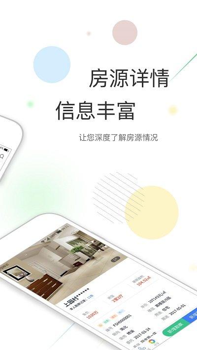 汇智凌云手机版app下载,汇智凌云,移动办公app