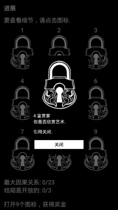 巫师之路游戏(molfar)下载,巫师之路,文字游戏,剧情游戏