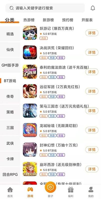阿哆游戏屋app下载,阿哆游戏屋,游戏盒子app,游戏平台app