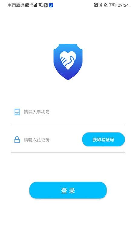 安薪宝app官方版下载,安薪宝,电子合同app,劳务app