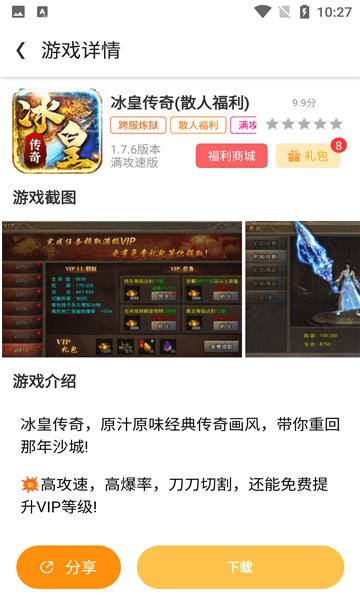 变态猫游戏app下载,变态猫游戏,游戏盒子app,游戏社区app