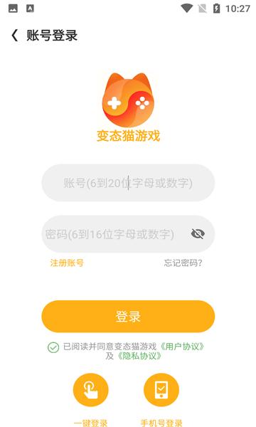 变态猫游戏app下载,变态猫游戏,游戏盒子app,游戏社区app