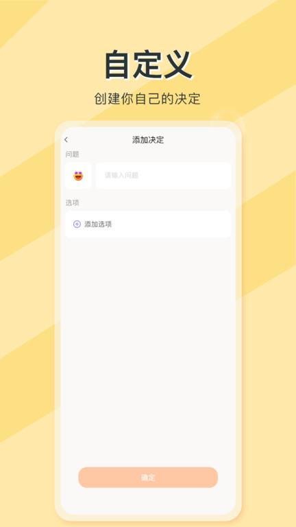 社恐大师app最新版下载,社恐大师,社恐app