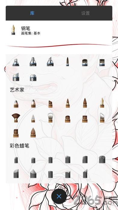 paperdraw官方正版下载,paperdraw,绘画app,涂鸦app